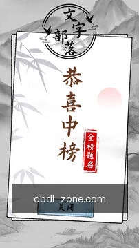 进度同步