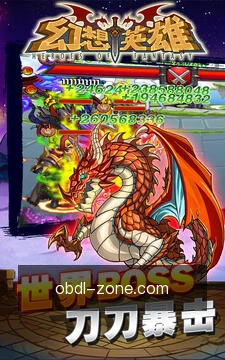 快捷入口